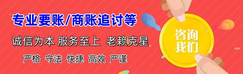 云县追债公司