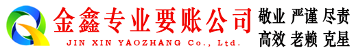 云县追债公司